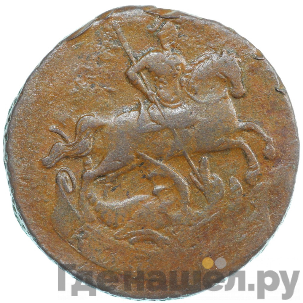 1 копейка 1757 года