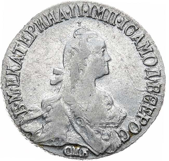 20 копеек 1771 года СПБ