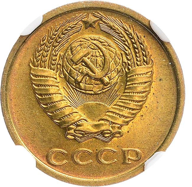2 копейки 1968 года