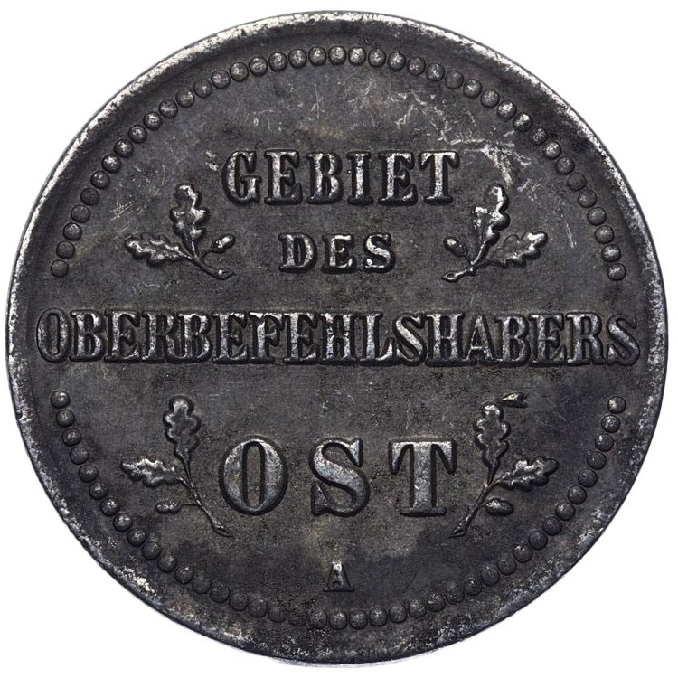 2 копейки 1916 года