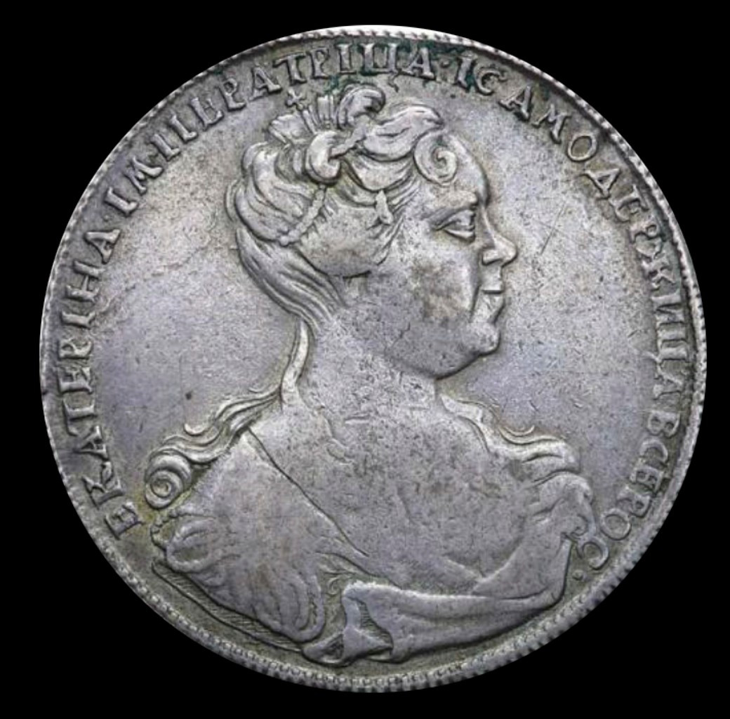 1 рубль 1726 года