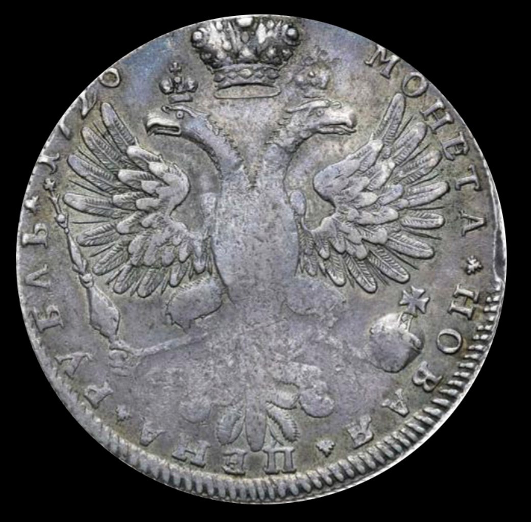 1 рубль 1726 года