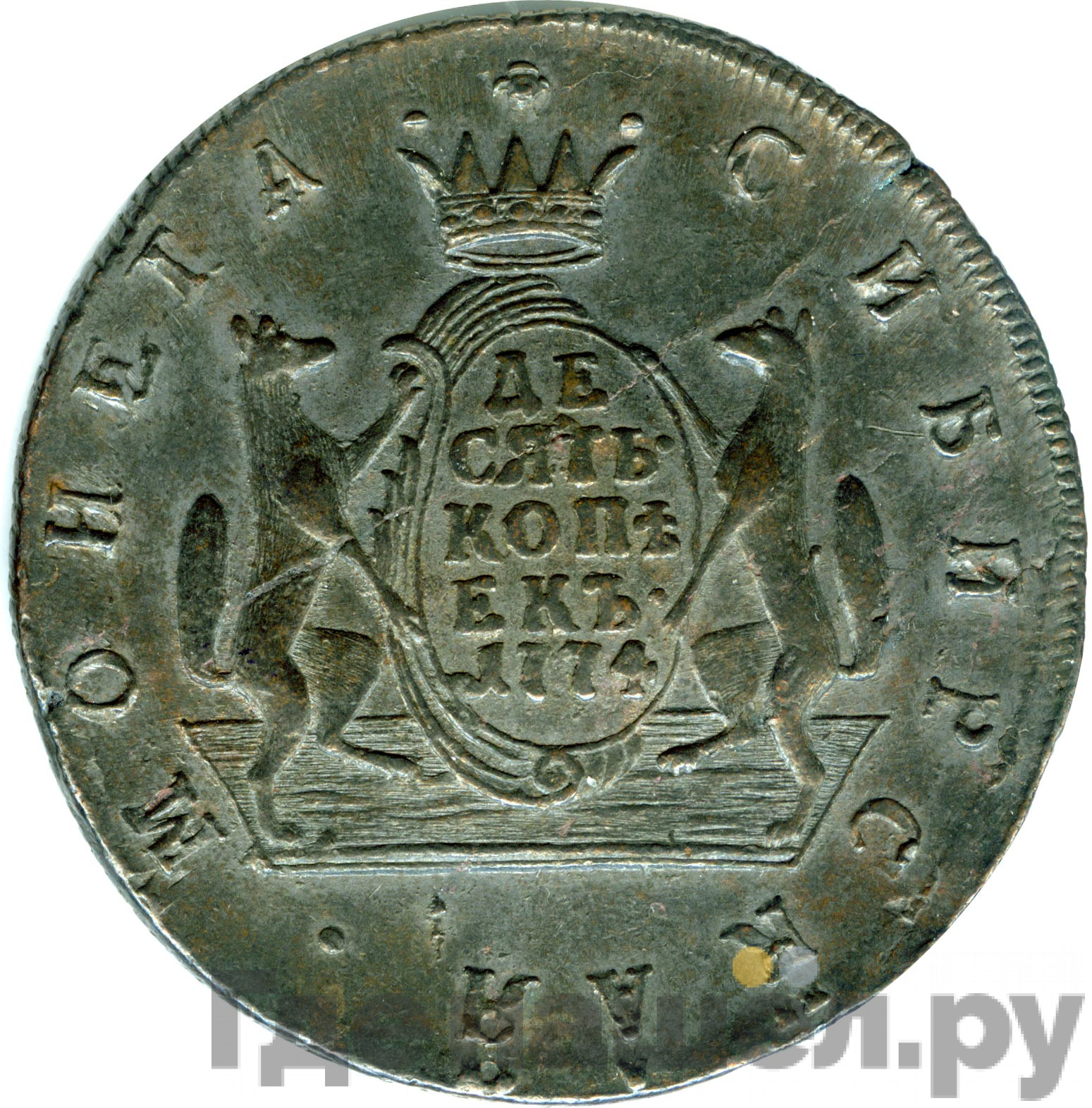 10 копеек 1774 года