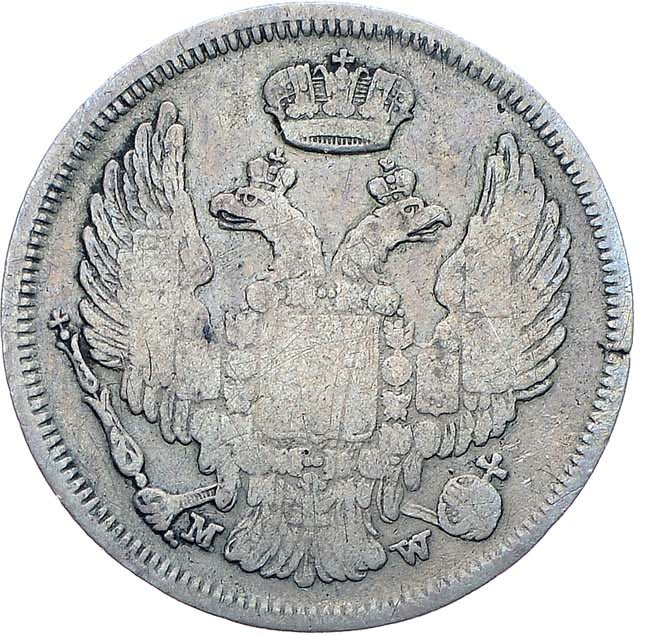 15 копеек - 1 злотый 1835 года