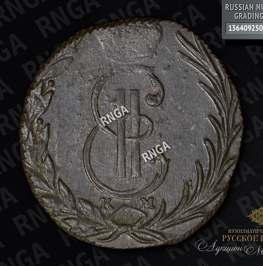 Денга 1769 года