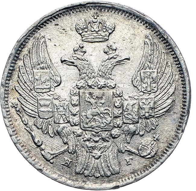 15 копеек - 1 злотый 1840 года