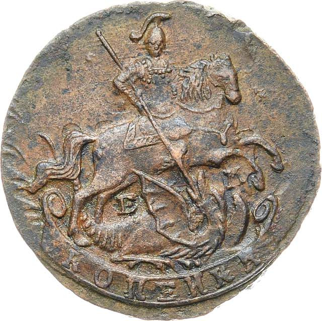 1 копейка 1789 года