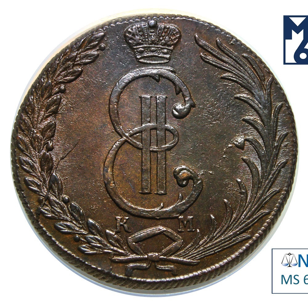 10 копеек 1776 года