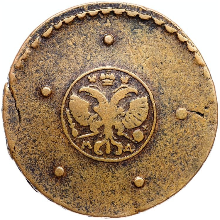 5 копеек 1725 года