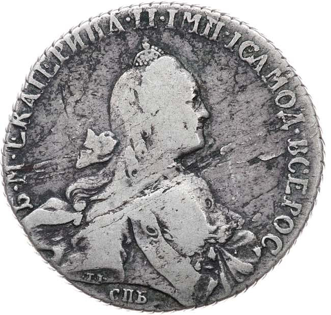 1 рубль 1767 года