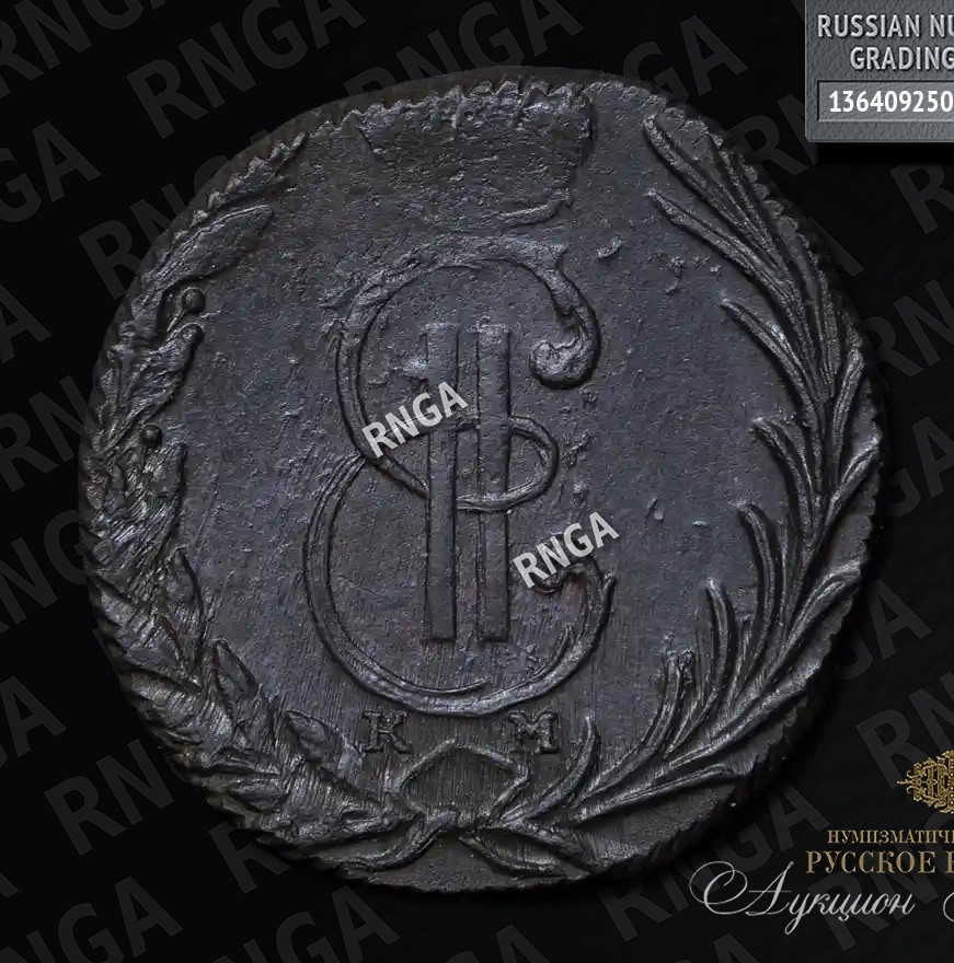 Денга 1769 года