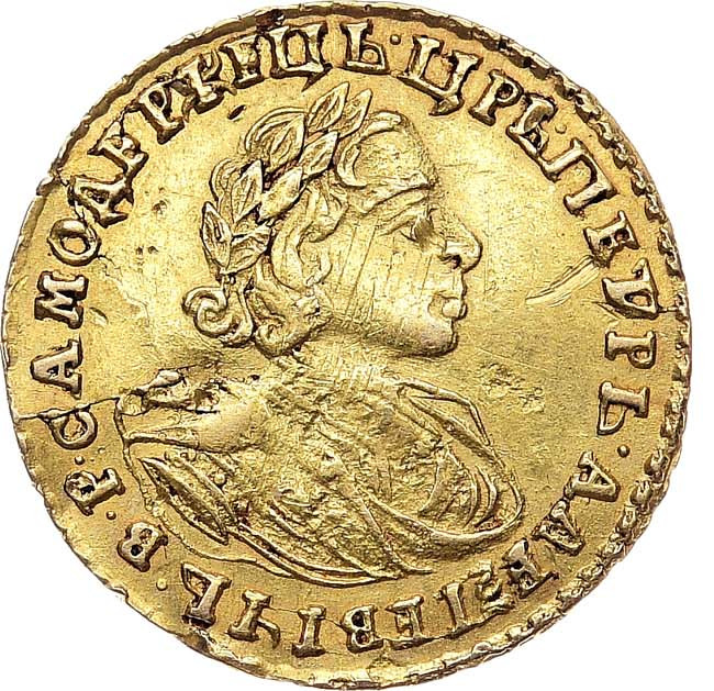 2 рубля 1721 года