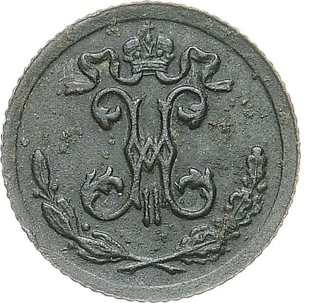 1/4 копейки 1897 года СПБ