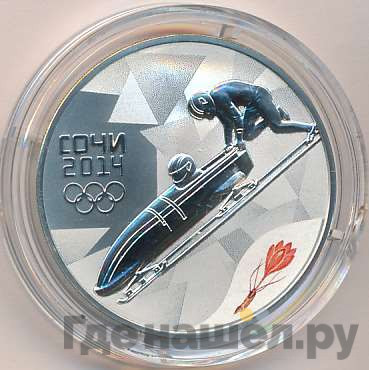 3 рубля 2014 года СПМД Олимпиада в Сочи - бобслей