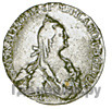 5 рублей 1769 года СПБ