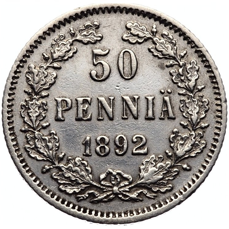 50 пенни 1892 года L Для Финляндии