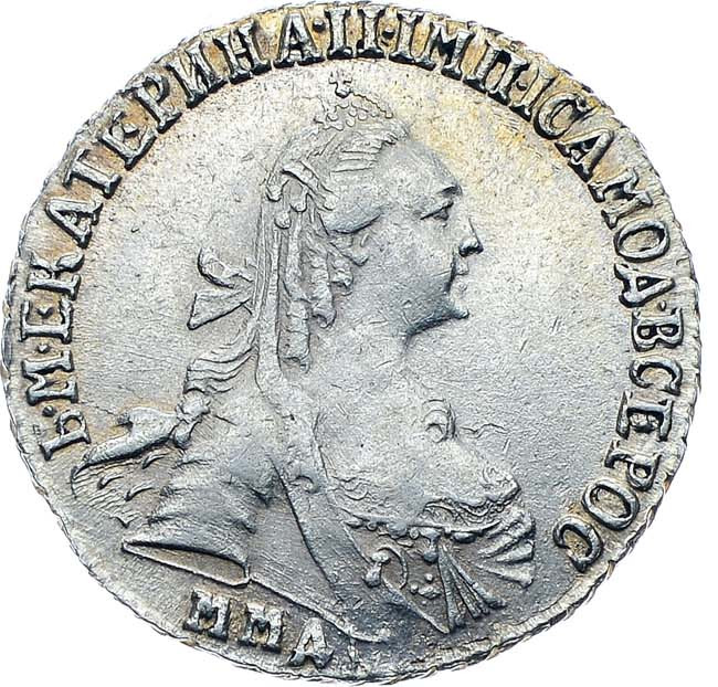 15 копеек 1770 года ММД
