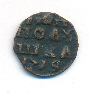 Полушка 1719 года