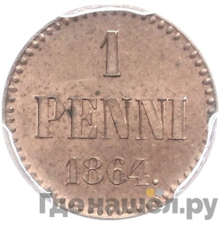 1 пенни 1864 года Для Финляндии