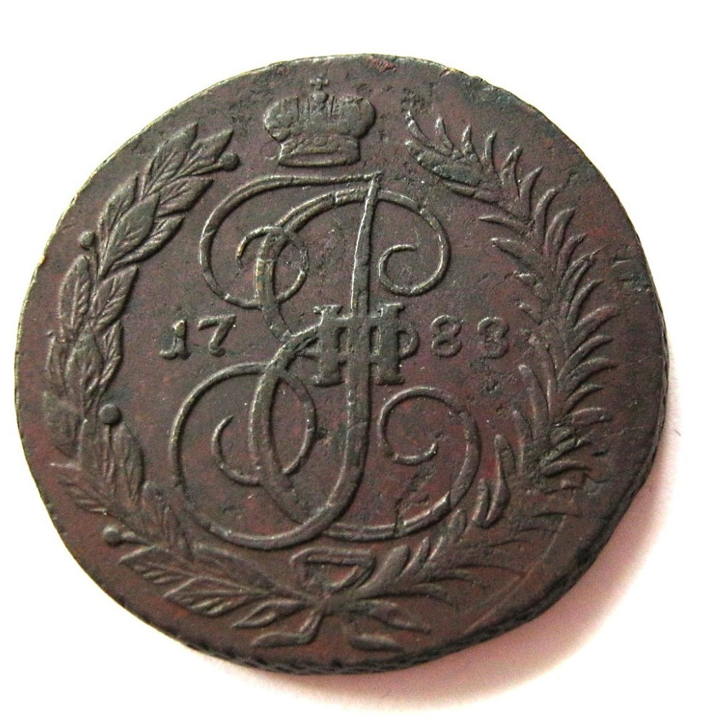 2 копейки 1788 года