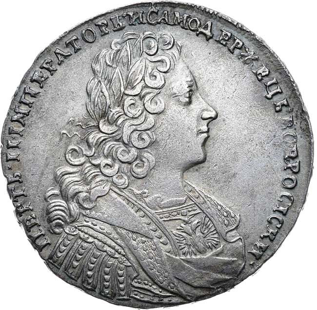 1 рубль 1728 года