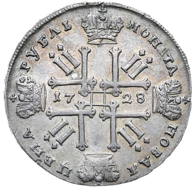 1 рубль 1728 года