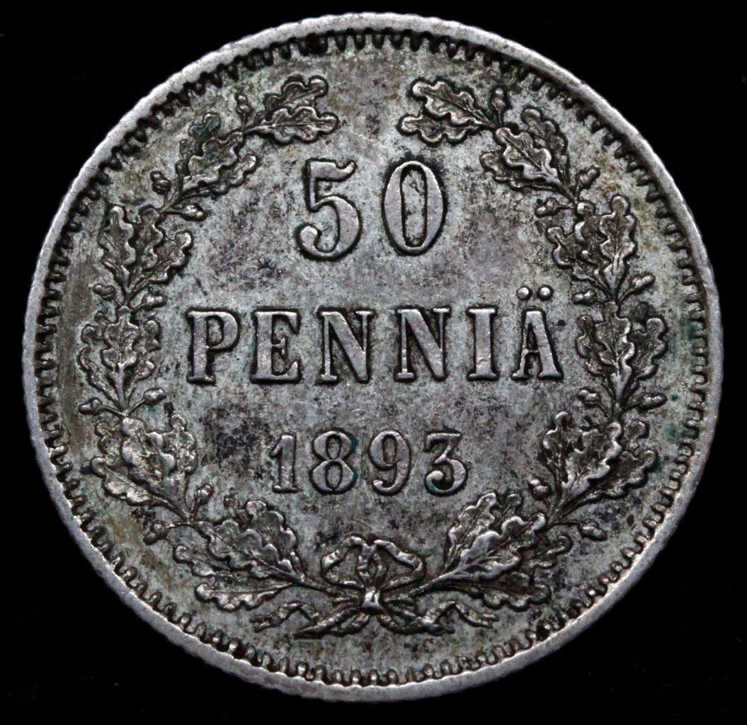 50 пенни 1893 года L Для Финляндии