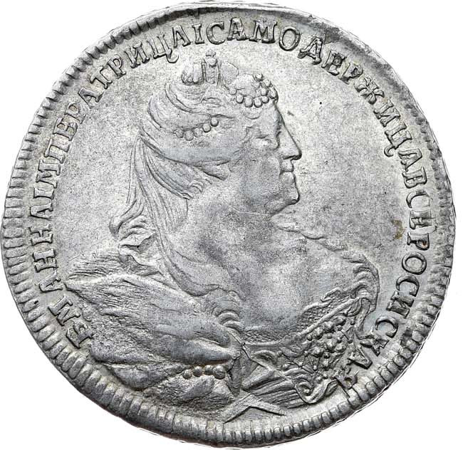 Полтина 1739 года