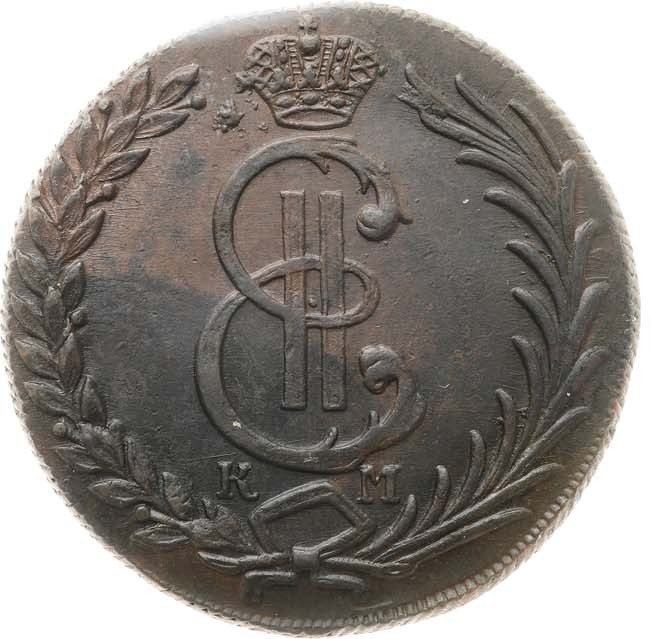 10 копеек 1781 года КМ Сибирская монета