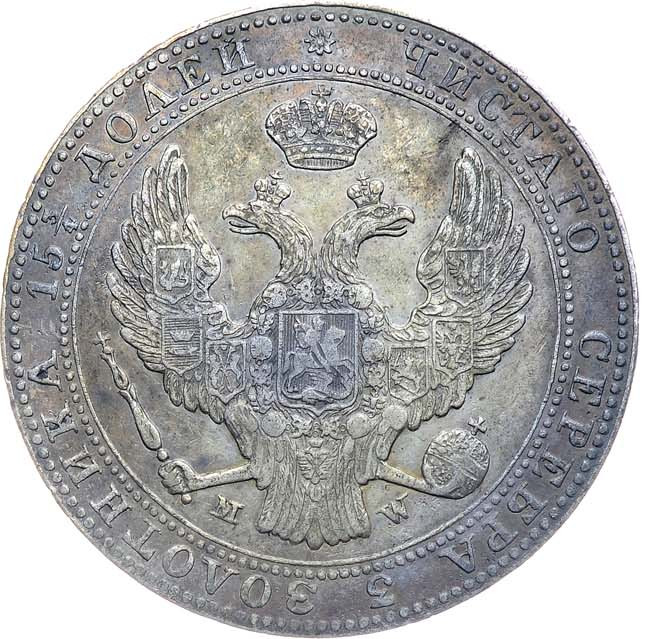 3/4 рубля - 5 злотых 1840 года