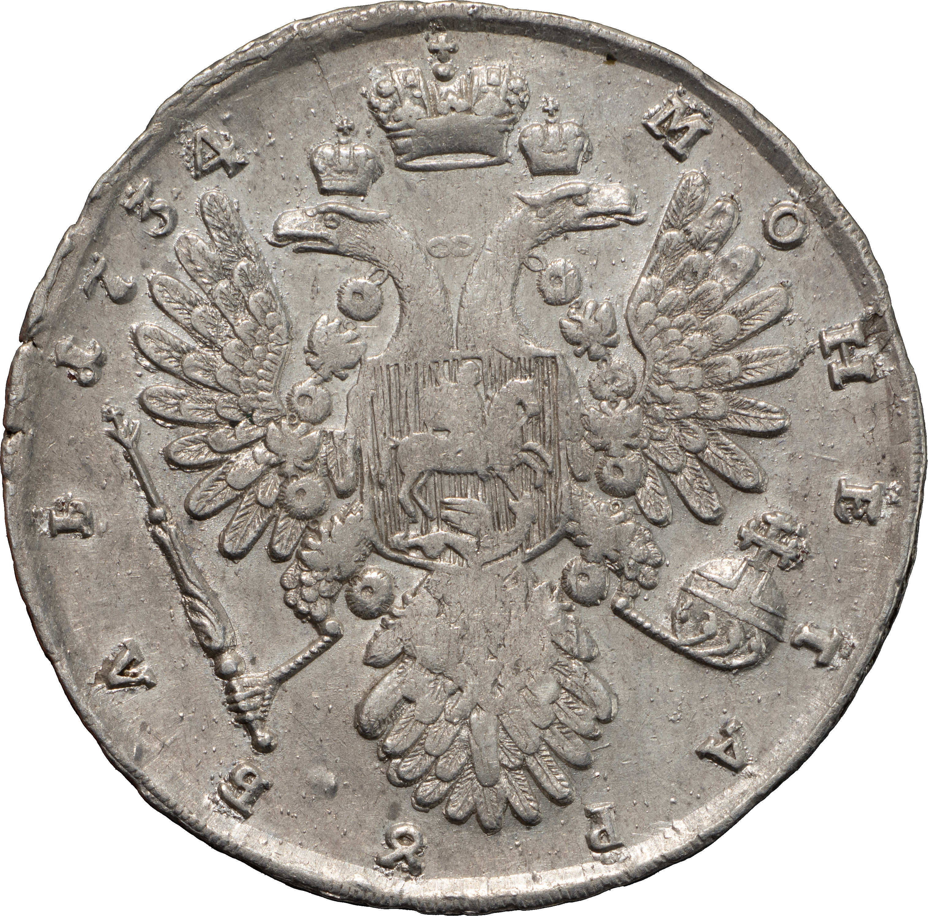 1 рубль 1734 года