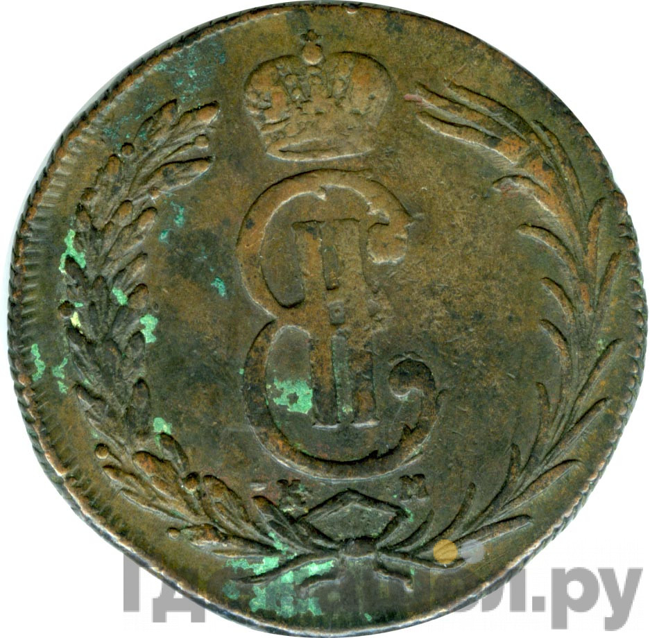 2 копейки 1769 года