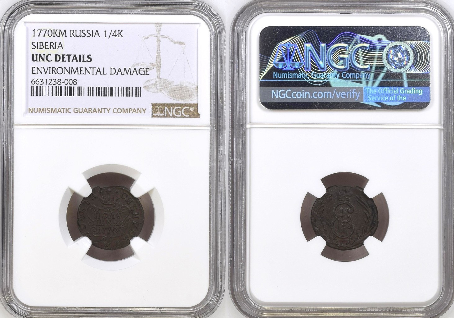 Полушка 1770 года