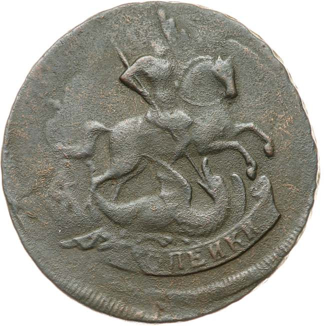 2 копейки 1758 года