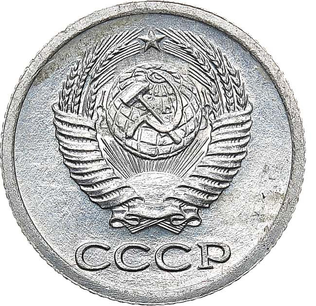 1 копейка 1953 года
