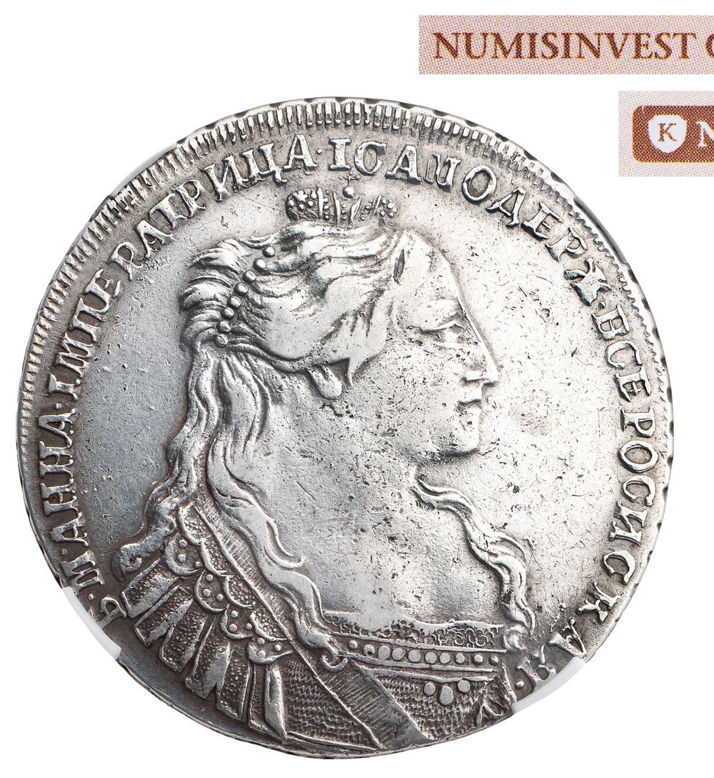 1 рубль 1734 года