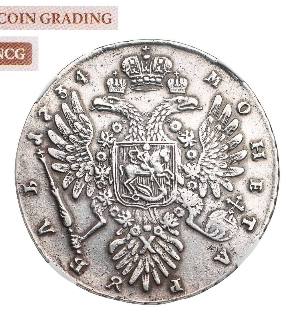 1 рубль 1734 года