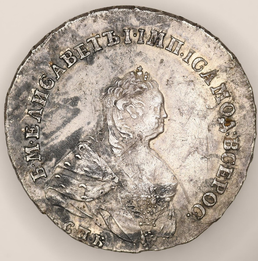 Полтина 1743 года