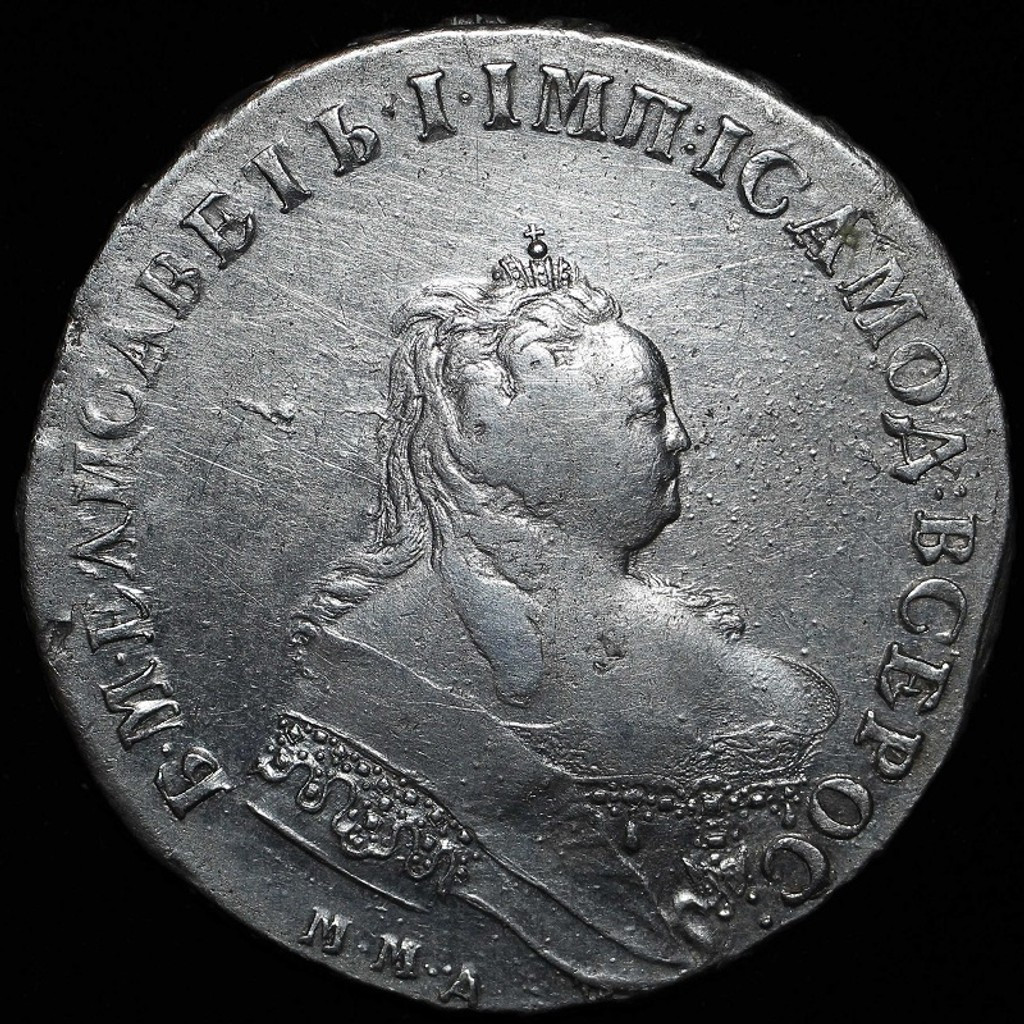 1 рубль 1743 года