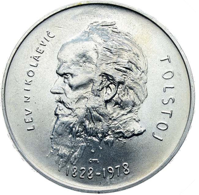 Один червонец 1978 года ММД Сеятель