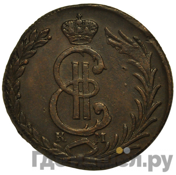 10 копеек 1781 года КМ Сибирская монета