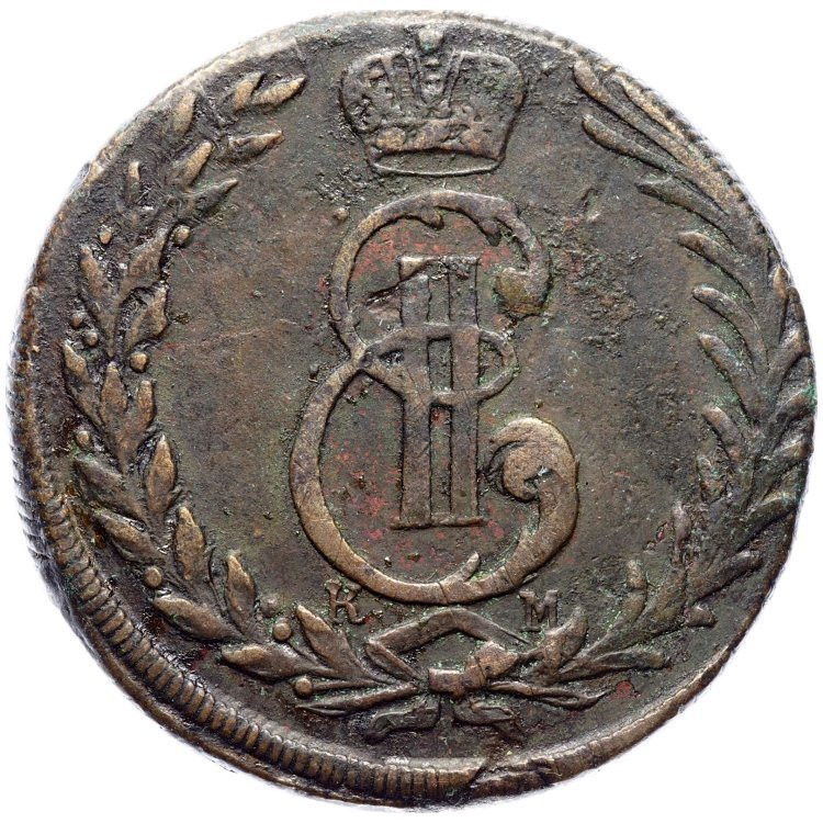 5 копеек 1770 года