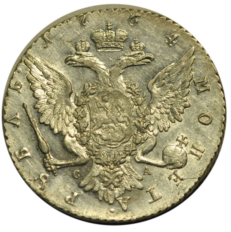 1 рубль 1764 года