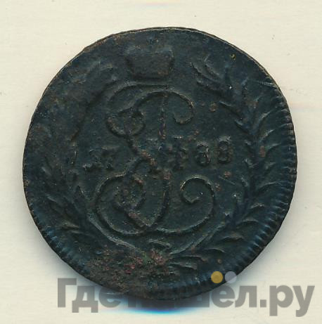 Денга 1788 года