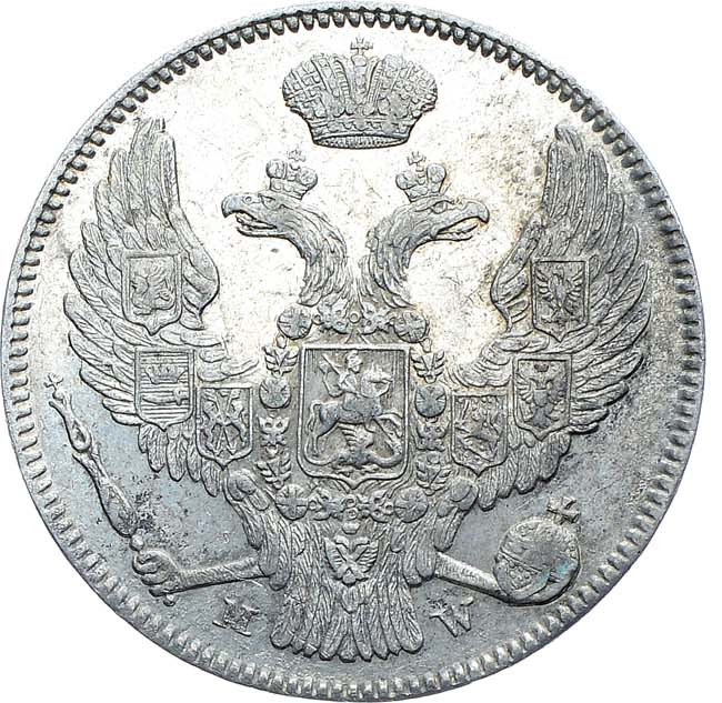 30 копеек - 2 злотых 1837 года