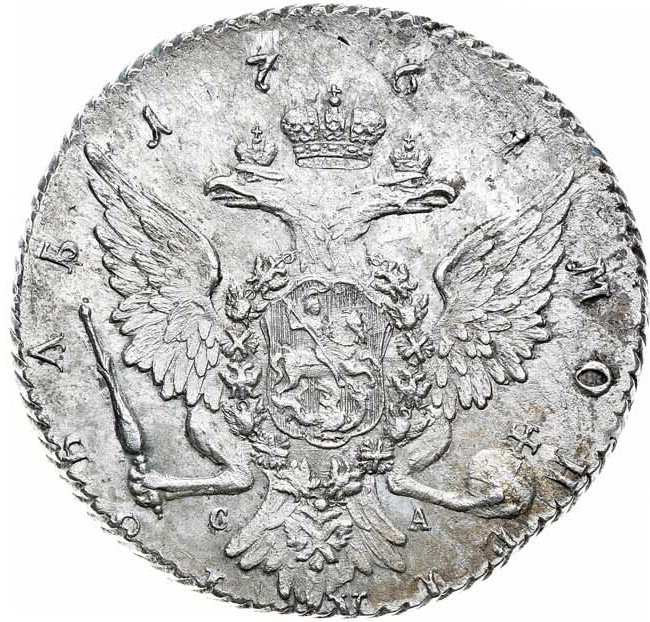 1 рубль 1764 года