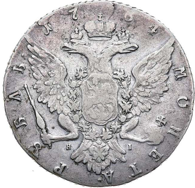 1 рубль 1764 года