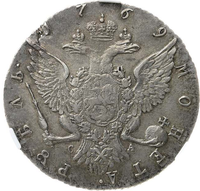 1 рубль 1769 года