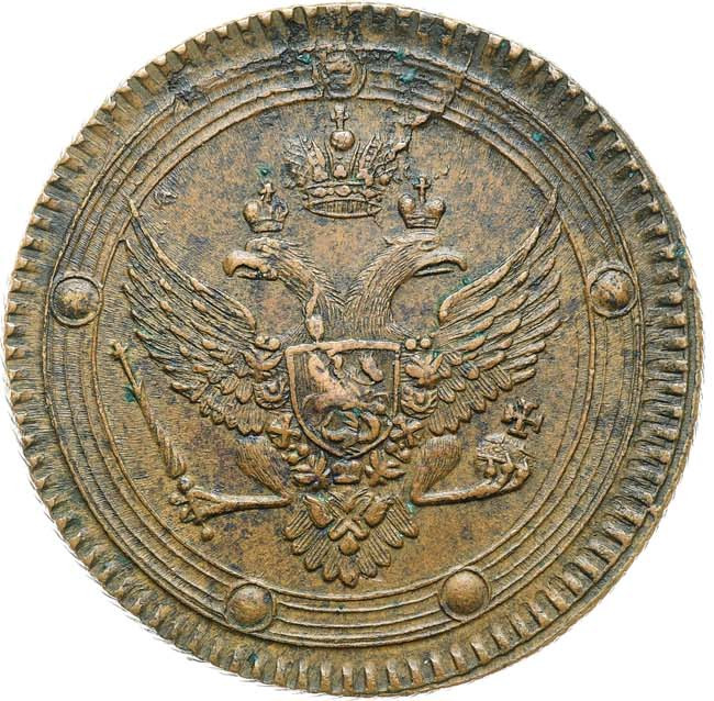 5 копеек 1802 года