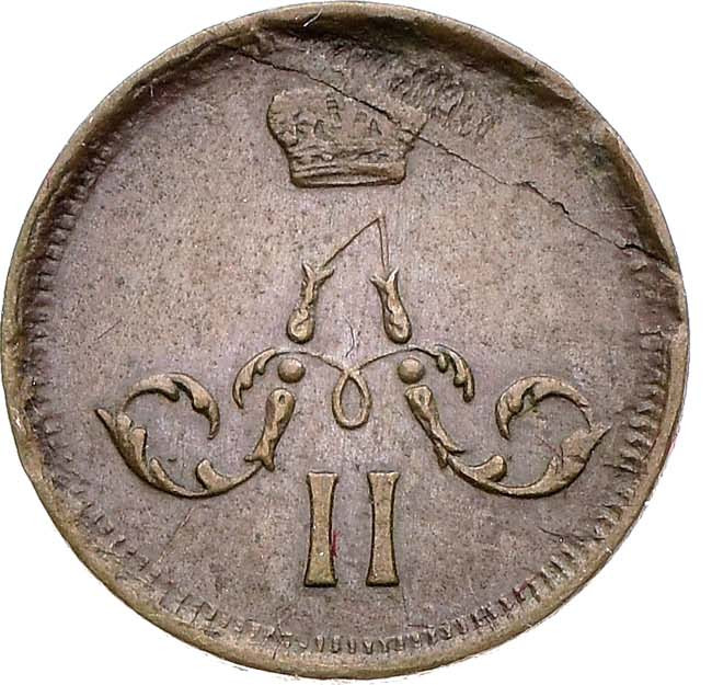 Полушка 1859 года